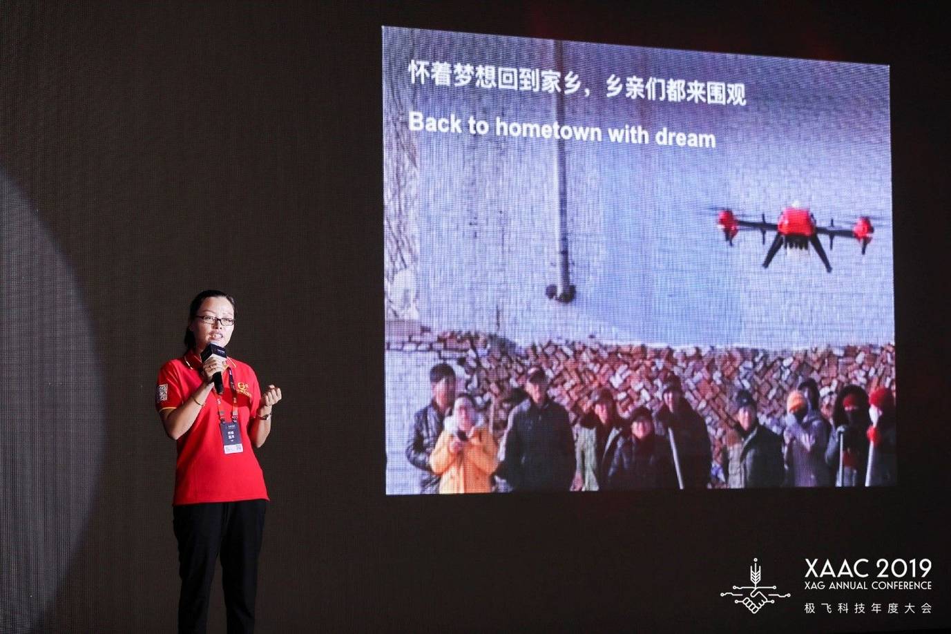 Sheng Guangning at XAG Annual Conference