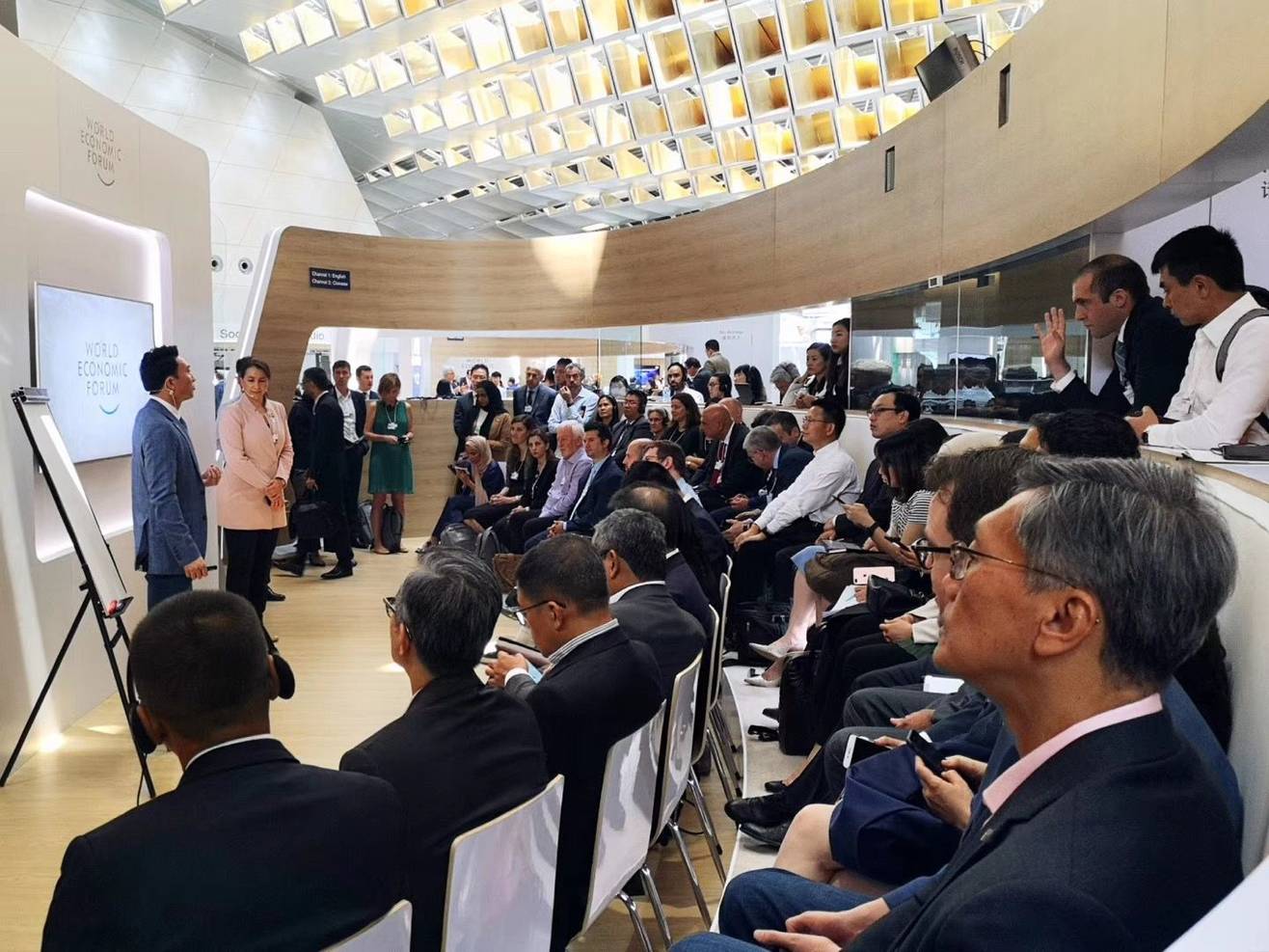 World Economic Forum