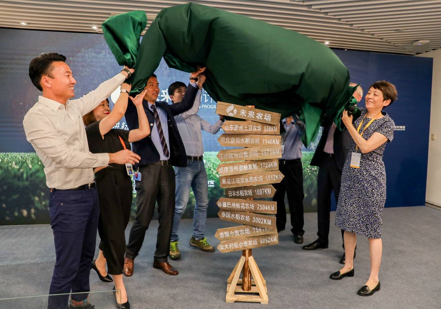 Unveiling the Sustainable Farming Programme