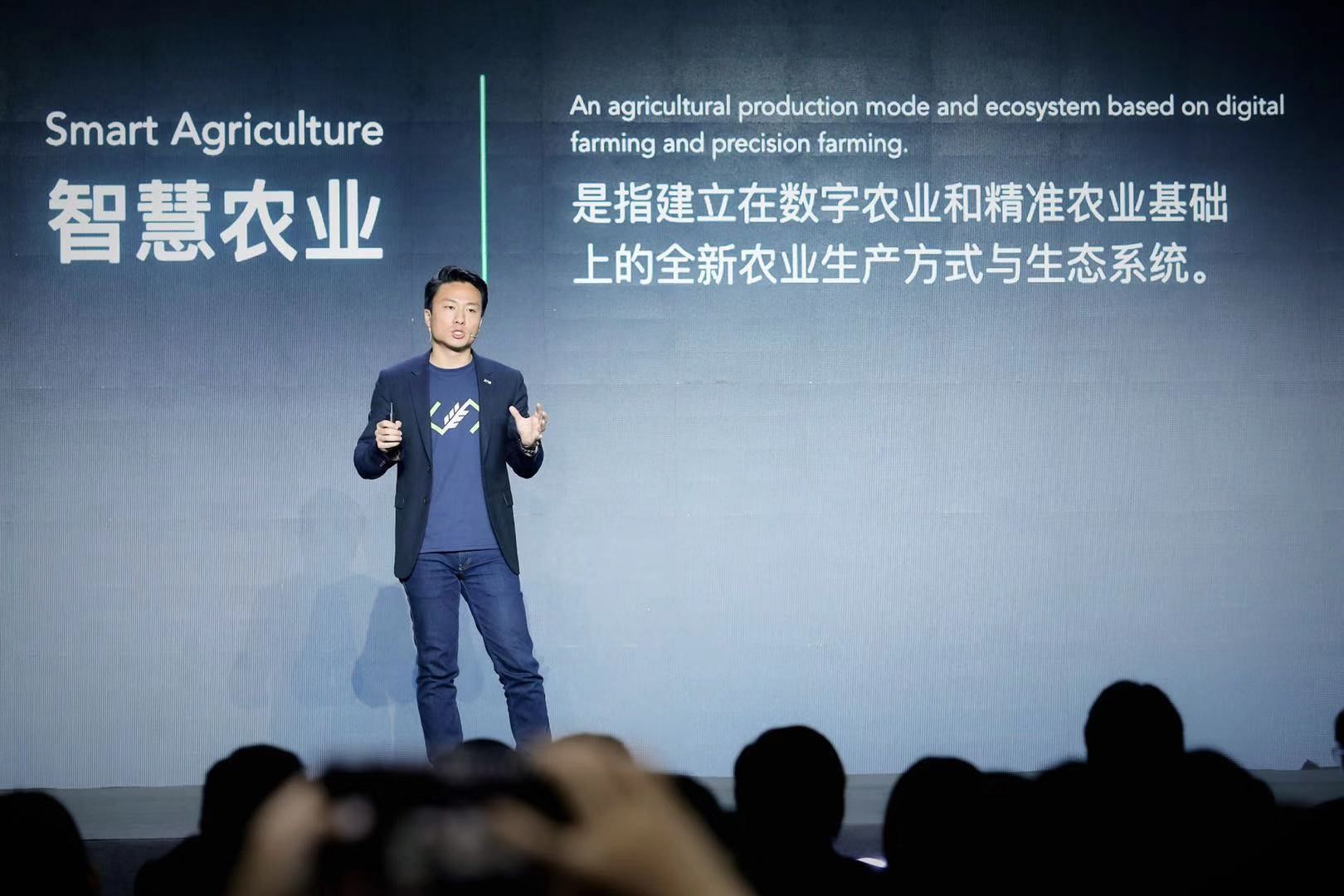 Justin Gong, Co-founder and Vice president of XAG, explained the Smart Agriculture Report