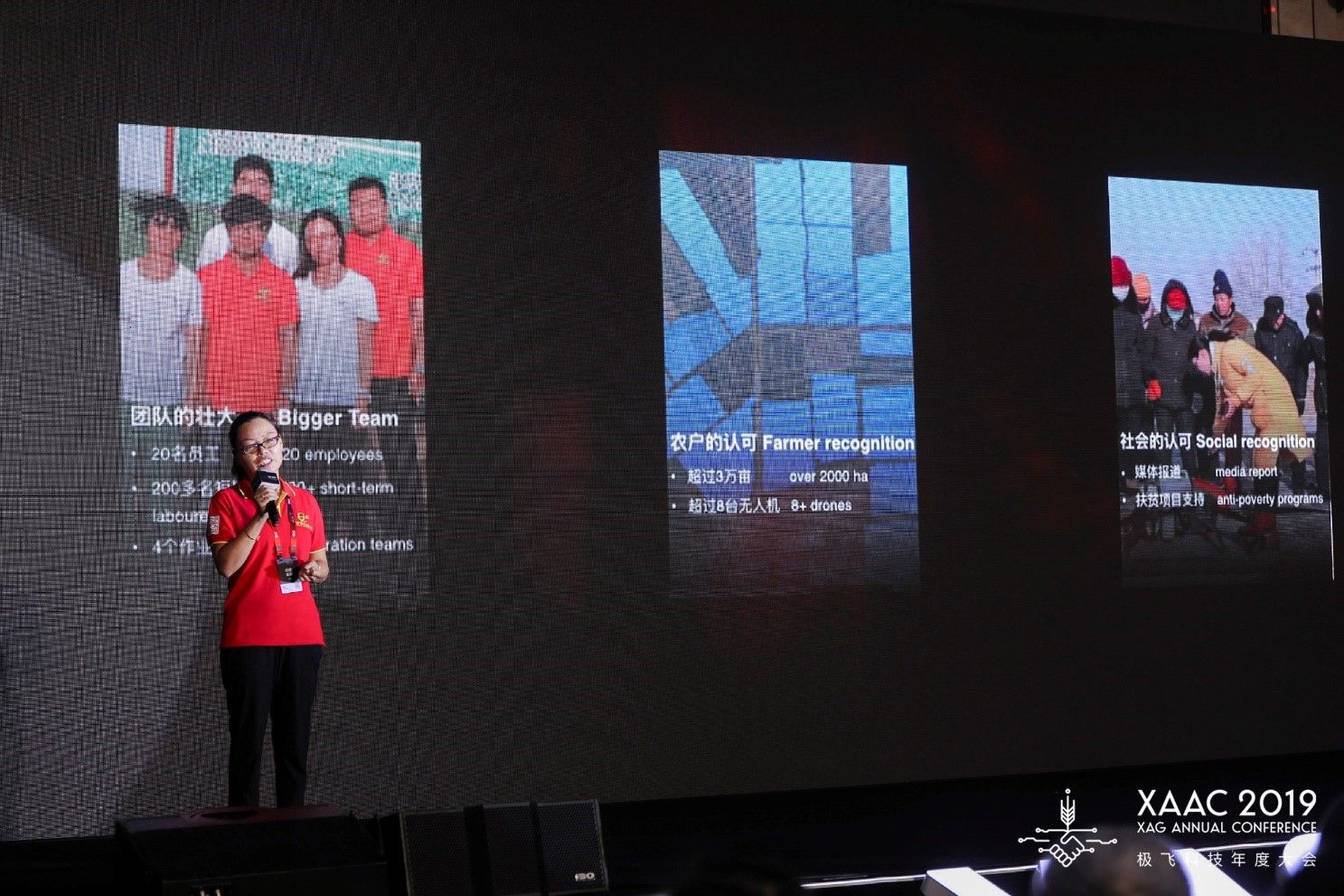 Sheng Guangning at XAG Annual Conference