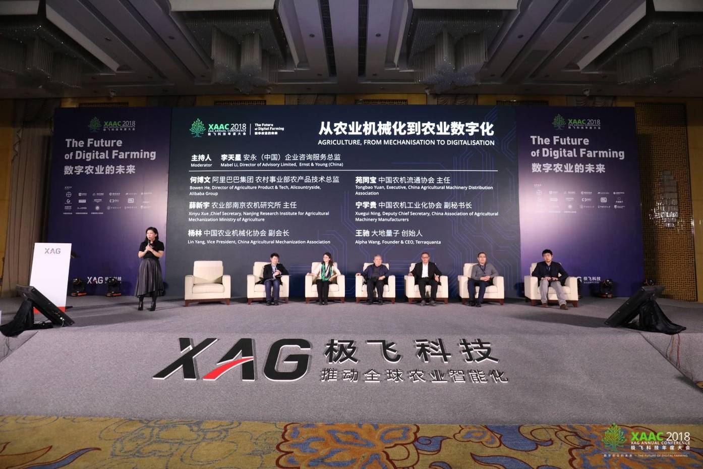 200k! Panel Discussion.jpg