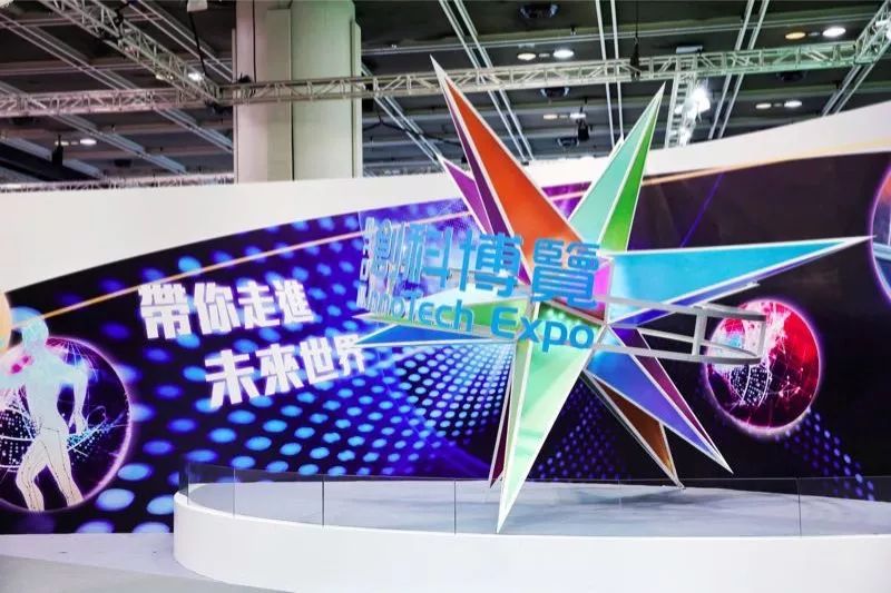 HK Expo Entrance.jpg