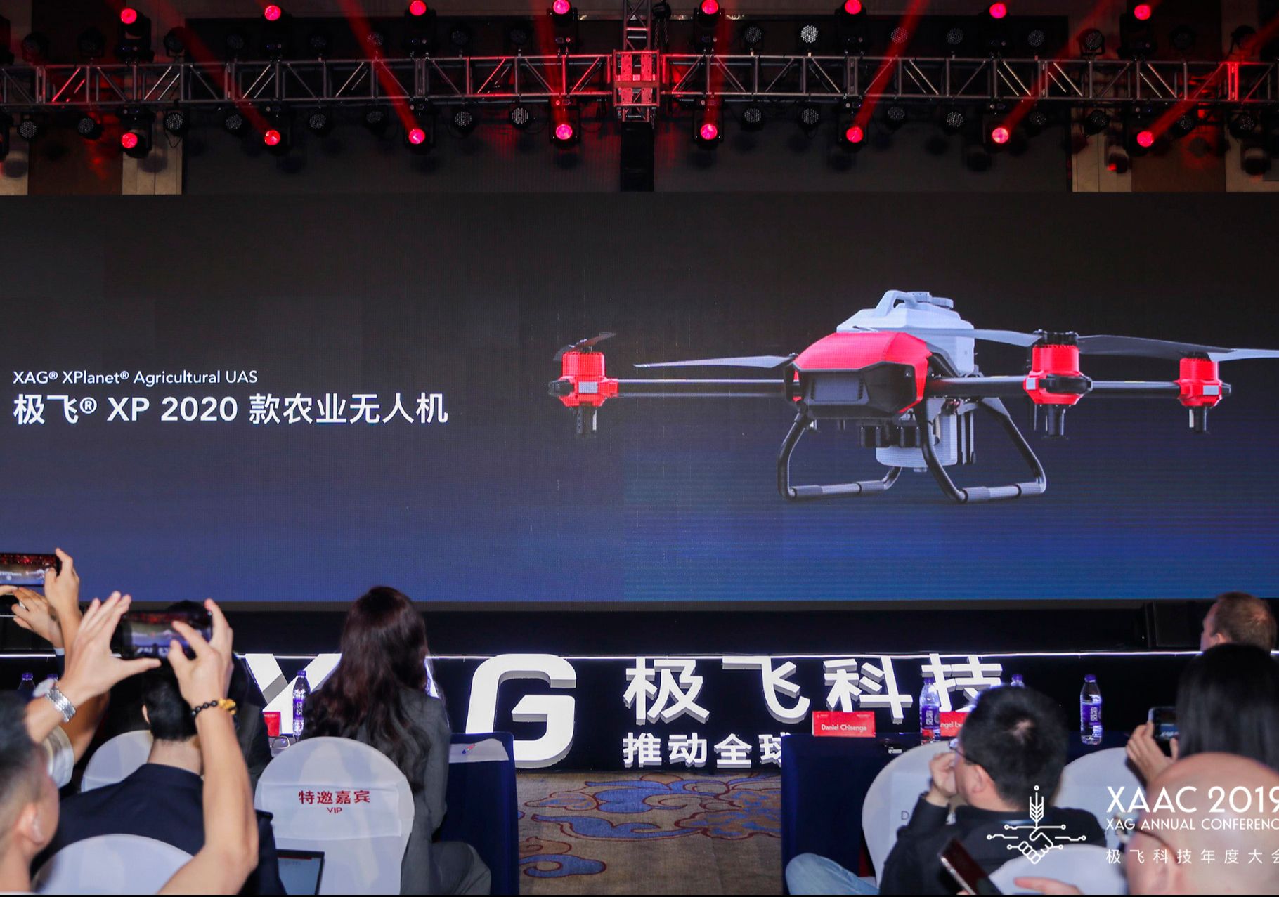 XAG Launches XPlanet® Agricultural UAS at XAAC 2019 that Sets to Unshackle the World’s Smallholder Economy 