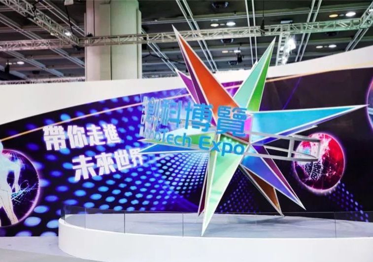 XAG Showcased Intelligent Agricultural Technology at InnoTech Expo 2018 Hong Kong