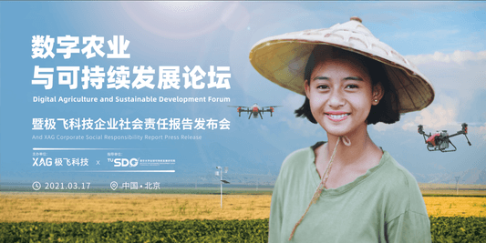 XAG Corporate Social Responsibility Report 2020