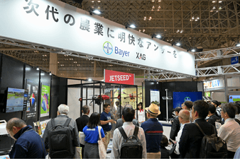Agri Week Tokyo